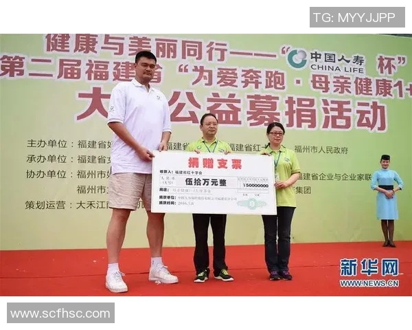 姚明在印尼捐款助力灾后重建展现大爱精神与社会责任感