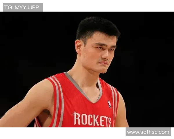 姚明追梦之路：从中国篮球少年到NBA巨星的奋斗历程