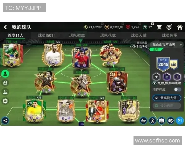 雨中闪耀的足球明星名字与他们的传奇故事 雨中闪耀的足球明星名字与他们的传奇故事