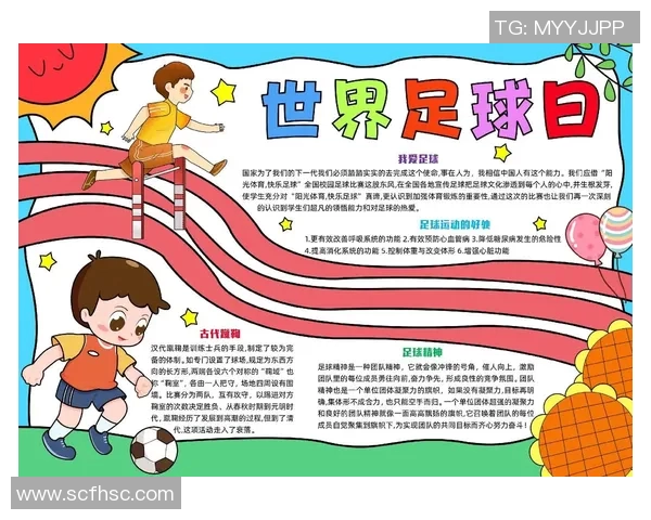 丹麦足球明星赫尔森的辉煌职业生涯与对足球的热爱探索