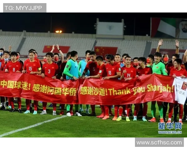 中国足协主席新任命引发热议对中国足球未来发展的深远影响分析